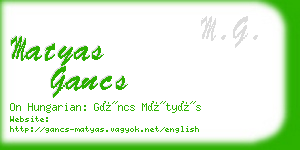 matyas gancs business card